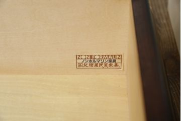 中古　北海道民芸家具　HM165K　高級感漂う上品な佇まいの食器棚(カップボード、キャビネット、収納棚、戸棚)(定価約43万円)(R-078120)
