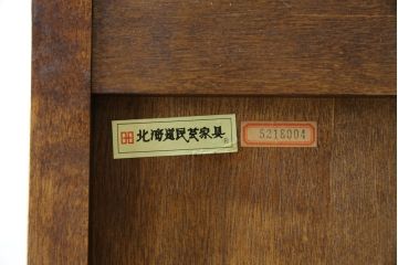 中古　北海道民芸家具　HM165K　高級感漂う上品な佇まいの食器棚(カップボード、キャビネット、収納棚、戸棚)(定価約43万円)(R-078120)