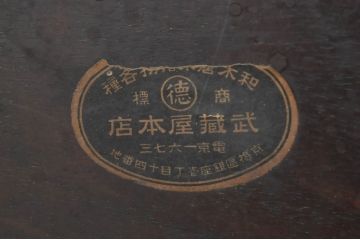 和製アンティーク　紫檀(シタン)材　アジアンテイストの空間づくりにお勧めな小ぶりな座卓(文机、座机、ローテーブル、センターテーブル、リビングテーブル)(R-078122)