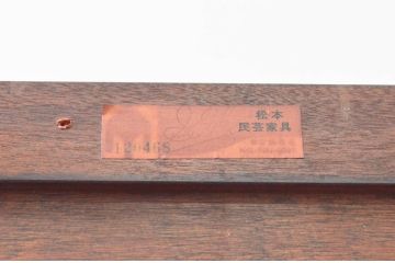 中古　美品　松本民芸家具　D型洋服タンス　引き出しが2杯付いたワードローブ(洋服タンス、衣装タンス)(定価約58万円)(R-078154)