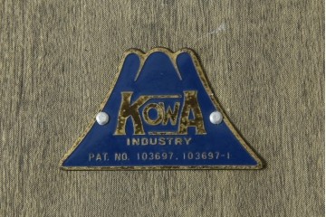 和製ヴィンテージ　KOWA INDUSTRY(コーワインダストリー)　無骨さの中に品を感じる船トランク　(R-078165)
