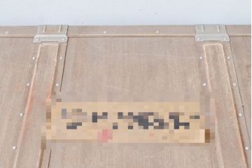 和製ビンテージ　KOWA INDUSTRY(コーワインダストリー)　お洒落な空間づくりにおすすめの船トランク(舟トランク、ローテーブル、センターテーブル、収納、ディスプレイ、店舗什器、ヴィンテージ)(R-078165)