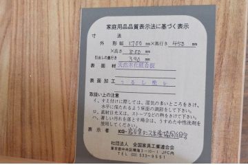 中古　岩谷堂箪笥　最高級　木地呂塗り　龍の手打ち金具が見事なサイドボード(サイドチェスト、和タンス、収納箪笥、引き出し、整理箪笥)(定価約250万円)(R-078167)