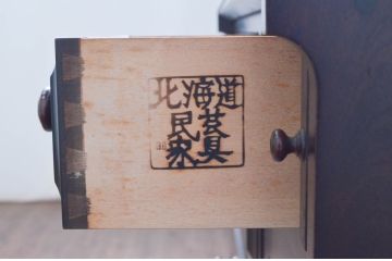 中古　北海道民芸家具　上質な作りが魅力のライティングビューロー(簿記机、ワークデスク、引き出し、在宅用、在宅ワーク用)(定価約34万円)(R-078171)
