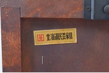 中古　北海道民芸家具　上質な作りが魅力のライティングビューロー(簿記机、ワークデスク、引き出し、在宅用、在宅ワーク用)(定価約34万円)(R-078171)