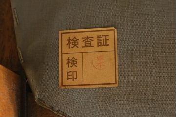 中古　DREXEL HERITAGE(ドレクセルヘリテイジ)　洗練された曲線が美しいラウンジソファ(ラウンジチェア、アームチェア、1人掛けソファ、一人掛け、1P)(R-078177)