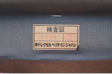 中古　DREXEL HERITAGE(ドレクセルヘリテイジ)　FRANCESCA(フランチェスカ)シリーズ　ラタンの背もたれが涼しげなアームチェア2脚セット(ダイニングチェア、サイドチェア、椅子、イス、バラ売り可能)(R-078179)