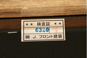 中古　美品　DREXEL HERITAGE(ドレクセルヘリテイジ)　洗練された曲線が美しいラウンジソファ(3人掛け、三人掛け、3P)(R-078181)