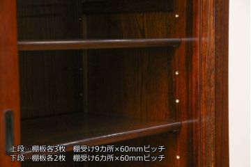 中古　美品　ニレ材　和の空間に取り入れたいシックな二段重ね水屋箪笥(キャビネット、食器棚、戸棚、収納棚、茶箪笥、重ね戸棚)(R-078222)