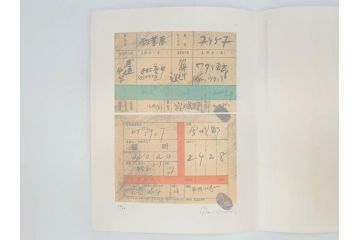 1974年　相笠昌義　小田襄　島州一　馬場檮男　深沢史郎　村上善男　山下武美　渡辺豊重　版画集「都市」　No.22　様々なテイストの作品に触れられるリトグラフ8枚セット(絵画、外箱付き、画集)(R-078243)