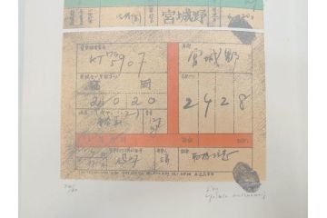 1974年　相笠昌義　小田襄　島州一　馬場檮男　深沢史郎　村上善男　山下武美　渡辺豊重　版画集「都市」　No.22　様々なテイストの作品に触れられるリトグラフ8枚セット(絵画、外箱付き、画集)(R-078243)