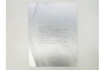 1974年　相笠昌義　小田襄　島州一　馬場檮男　深沢史郎　村上善男　山下武美　渡辺豊重　版画集「都市」　No.22　様々なテイストの作品に触れられるリトグラフ8枚セット(絵画、外箱付き、画集)(R-078243)
