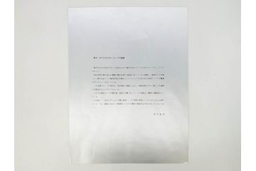 1974年　相笠昌義　小田襄　島州一　馬場檮男　深沢史郎　村上善男　山下武美　渡辺豊重　版画集「都市」　No.22　様々なテイストの作品に触れられるリトグラフ8枚セット(絵画、外箱付き、画集)(R-078243)