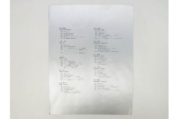 1974年　相笠昌義　小田襄　島州一　馬場檮男　深沢史郎　村上善男　山下武美　渡辺豊重　版画集「都市」　No.22　様々なテイストの作品に触れられるリトグラフ8枚セット(絵画、外箱付き、画集)(R-078243)