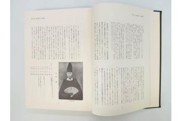 昭和61年　宝賀寿男　古代氏族系譜集成　全三巻(上・中・下)　　古代氏族研究会(本、書籍、歴史、民俗、共箱付き)(R-078244)