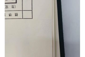 昭和61年　宝賀寿男　古代氏族系譜集成　全三巻(上・中・下)　　古代氏族研究会(本、書籍、歴史、民俗、共箱付き)(R-078244)