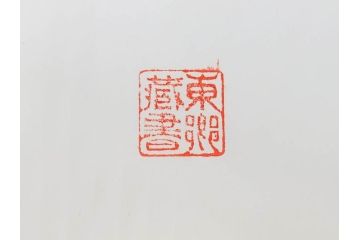 昭和61年　宝賀寿男　古代氏族系譜集成　全三巻(上・中・下)　　古代氏族研究会(本、書籍、歴史、民俗、共箱付き)(R-078244)