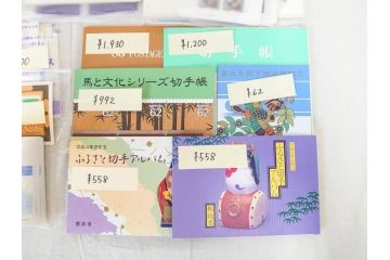 未使用切手　日本郵便　額面429,000円以上　切手シート・バラ等一式まとめてセット(記念切手、切手帳、切手コレクション、皇太子殿下御成婚記念、馬と文化シリーズ、ふるさと切手アルバム)(R-078245)