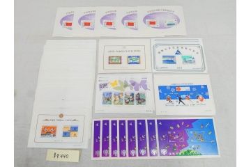 未使用切手　日本郵便　額面429,000円以上　切手シート・バラ等一式まとめてセット(記念切手、切手帳、切手コレクション、皇太子殿下御成婚記念、馬と文化シリーズ、ふるさと切手アルバム)(R-078245)