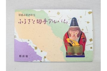 未使用切手　日本郵便　額面429,000円以上　切手シート・バラ等一式まとめてセット(記念切手、切手帳、切手コレクション、皇太子殿下御成婚記念、馬と文化シリーズ、ふるさと切手アルバム)(R-078245)