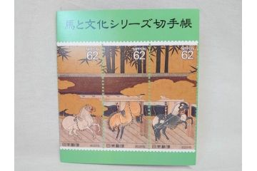 未使用切手　日本郵便　額面429,000円以上　切手シート・バラ等一式まとめてセット(記念切手、切手帳、切手コレクション、皇太子殿下御成婚記念、馬と文化シリーズ、ふるさと切手アルバム)(R-078245)