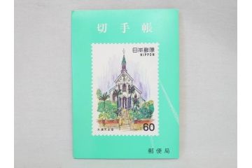 未使用切手　日本郵便　額面429,000円以上　切手シート・バラ等一式まとめてセット(記念切手、切手帳、切手コレクション、皇太子殿下御成婚記念、馬と文化シリーズ、ふるさと切手アルバム)(R-078245)