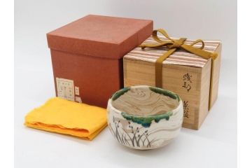 加藤光右衛門　織部　約13cm　4.1寸　柔らかな風合いを感じる抹茶碗(美濃、植物、茶道具、茶陶、四寸一分、和食器、共布、共箱付き)(R-078251)