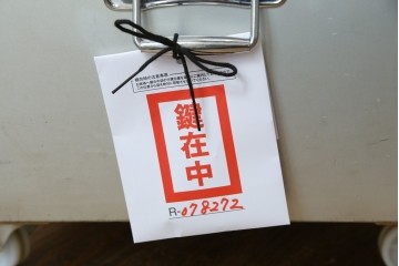 和製ヴィンテージ　BANKOKU　鍵付き!!　とっても軽いジュラルミン船トランク　(R-078272)