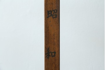和製アンティーク　欅(ケヤキ)材　柿材　和の趣溢れる佇まいの衣桁　(R-078283)