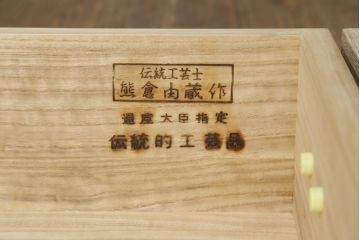 中古　美品　品のある佇まいが和の雰囲気を引き立てる加茂総桐箪笥(胴丸、総桐たんす、着物箪笥、衣装箪笥、引き出し、和タンス)(定価約100万円)(R-078284)