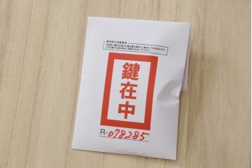 中古　未使用　展示品　伝統桐工芸品　加茂　イシモク社　凛とした佇まいが魅力的な総桐箪笥(並厚、総桐たんす、着物箪笥、引き出し、和たんす、衣装箪笥)(定価約55万円)(R-078285)