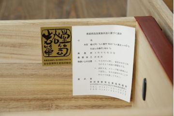 中古　超美品　希少モデル　伝統民芸家具　岩谷堂箪笥　黒々としたあられ金具と朱塗りの赤い木色のコントラストが格好良い月雫8号型衣装箪笥(和たんす、収納タンス、引き出し、サイドチェスト)(R-078286)