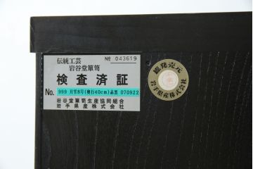 中古　超美品　希少モデル　伝統民芸家具　岩谷堂箪笥　黒々としたあられ金具と朱塗りの赤い木色のコントラストが格好良い月雫8号型衣装箪笥(和たんす、収納タンス、引き出し、サイドチェスト)(R-078286)