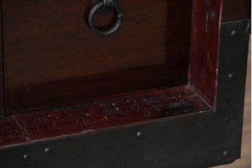 和製アンティーク　明治大正期　前面・内部桐(キリ)材　松・巾着・鶴・亀の縁起物をあしらった金具が魅力的な佐渡箪笥ローチェスト　(R-078291)