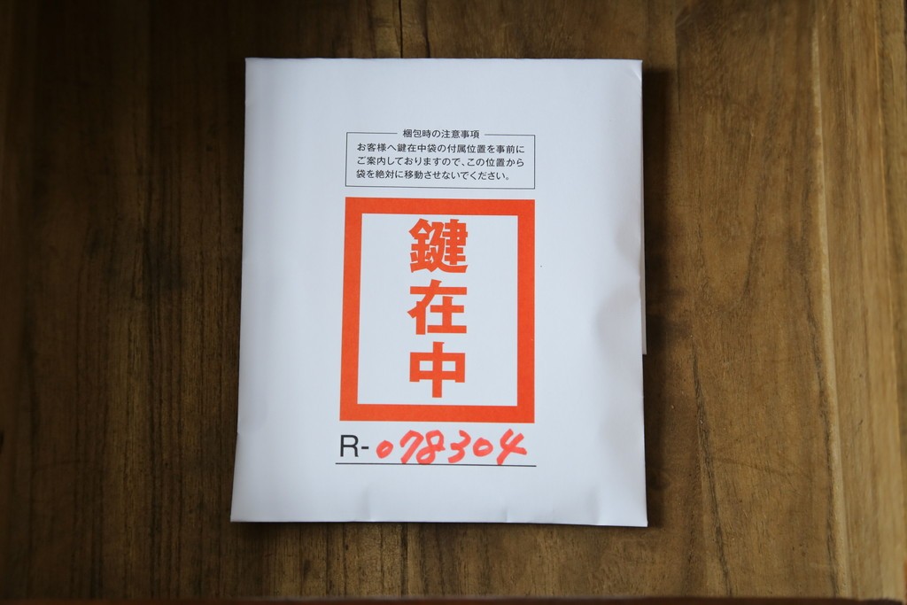 和製アンティーク　前面(欅材)　天板・側面(栗材)　真鍮金具　新潟産の帳場箪笥　(R-078304)