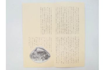 1980年　フランクリン画廊　徳川黎明會監修　「源氏物語貝合せ」　約10cm　3.3寸 雅な絵柄が美しい貝絵皿54枚揃(限定版、飾り皿、認定書、解説書付き、ボーンチャイナ、陶器、金彩、蒔絵、重箱、三寸三分)(R-078337)
