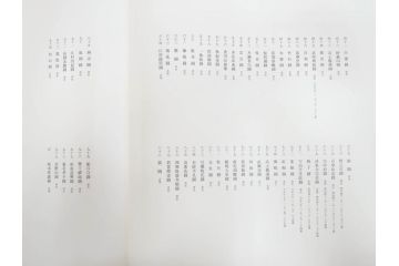 昭和54年　富岡鐵齋　贈君百扇　限定650部  第53番　画集100枚揃(富岡鉄斎、絵画、扇面画、扇絵、書籍、本、外箱付き)(定価148,000円)(R-078340)