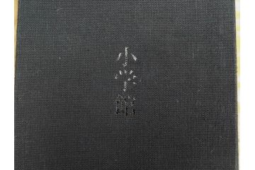 昭和54年　富岡鐵齋　贈君百扇　限定650部  第53番　画集100枚揃(富岡鉄斎、絵画、扇面画、扇絵、書籍、本、外箱付き)(定価148,000円)(R-078340)