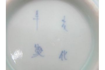 江戸後期　古伊万里　成化年製　微塵唐草文染付　約11cm　3.5寸　繊細な線描きが見事な小皿5枚セット(みじんからくさ、和皿、和食器、三寸五分)(R-078341)