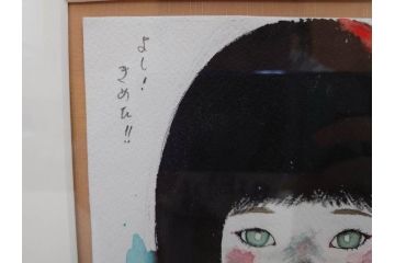 真作　2007年　米倉斉加年　「よし!きめた!!」　F0(0号)　肉筆　サイン入り　水彩画(絵画、少女、子ども、子供、はがき付き(椰子の実)、額装、共箱付き)(R-078348)