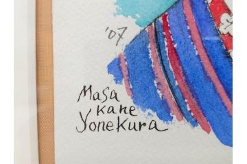 真作　2007年　米倉斉加年　「よし!きめた!!」　F0(0号)　肉筆　サイン入り　水彩画(絵画、少女、子ども、子供、はがき付き(椰子の実)、額装、共箱付き)(R-078348)