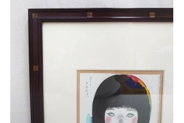 真作　2007年　米倉斉加年　「よし!きめた!!」　F0(0号)　肉筆　サイン入り　水彩画(絵画、少女、子ども、子供、はがき付き(椰子の実)、額装、共箱付き)(R-078348)
