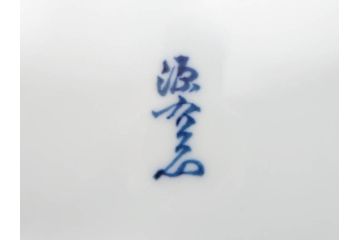 有田焼　源右衛門窯　染錦獅子見込　(大)約16cm 5.3寸　(小)約8cm 2.7寸　獅子のデザインが目を引く向付10客セット(和皿、深皿、輪花皿、器、五寸三分、二寸七分、説明書付き、和食器、共箱付き)(R-078351)