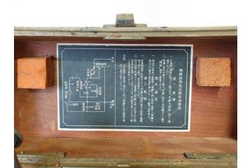ジャンク品　旧日本軍　陸軍　富士通信機製造株式会社　特殊携帯電話機2点(有線、野戦電話、野外電話機)(R-078352)