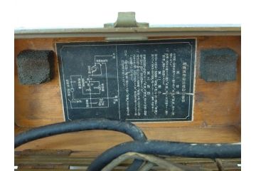 ジャンク品　旧日本軍　陸軍　富士通信機製造株式会社　特殊携帯電話機2点(有線、野戦電話、野外電話機)(R-078352)
