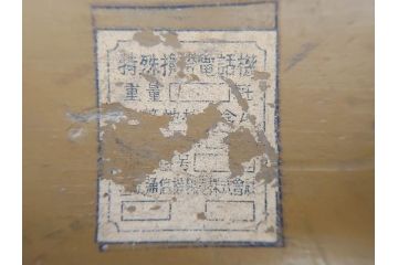 ジャンク品　旧日本軍　陸軍　富士通信機製造株式会社　特殊携帯電話機2点(有線、野戦電話、野外電話機)(R-078352)