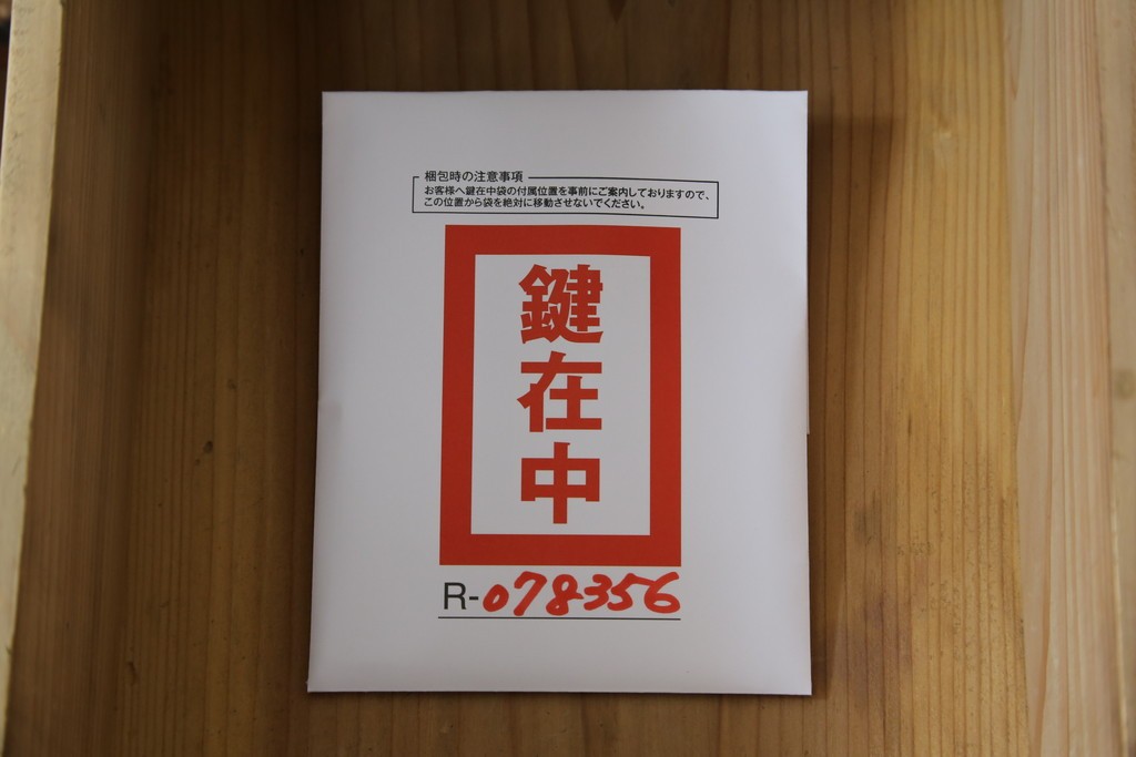 和製アンティーク　前面欅(ケヤキ)材　三階松モチーフの引手金具と桜丸金具の米沢箪笥ローボード　(R-078356)