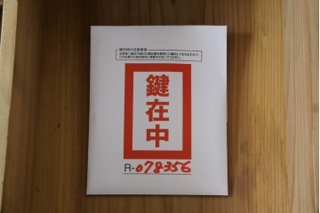 和製アンティーク　前面欅(ケヤキ)材　三階松モチーフの引手金具と桜丸金具の米沢箪笥ローボード　(R-078356)