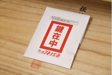 中古　伝統工芸士　水科政治作　柔らかな木の色味が魅力的な加茂総桐箪笥(胴厚、総桐たんす、衣装箪笥、着物箪笥、和タンス、引き出し)(R-078358)
