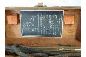 ジャンク品　旧日本軍　陸軍　富士通信機製造株式会社　特殊携帯電話機2点(有線、野戦電話、野外電話機)(R-078409)